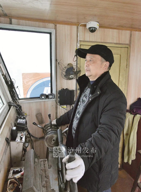 再见！​泸州海潮渡船！(图5)