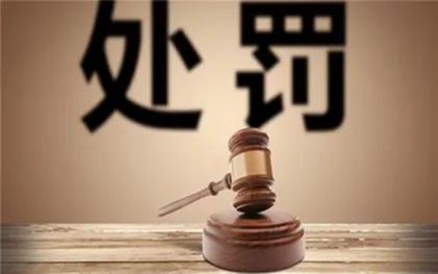 萝卜干防腐剂超标，泸州这家企业被罚了1.5万元！(图2)