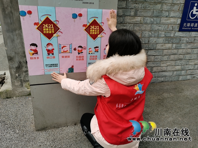 龙马潭区小市街道下大街社区海报宣传助力疫情防控(图3)