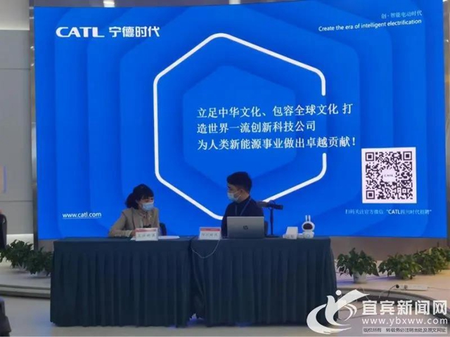 上万岗位“云招工”，我在宜宾三江新区等你！(图2)