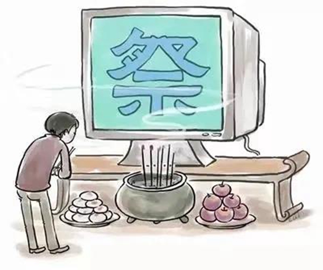 实地祭扫要预约！泸州倡导春节期间安全文明祭扫(图2)