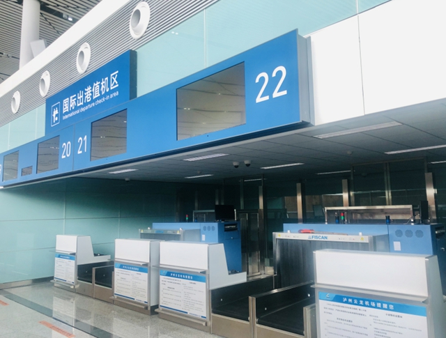 泸州人离坐国际航线又近一步了！(图2)