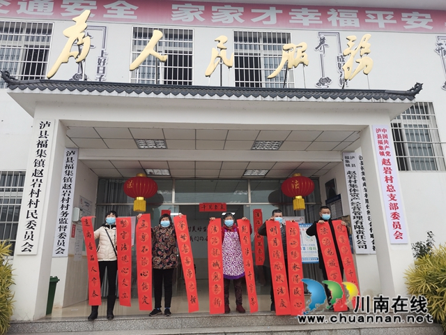 泸县“迎牛年新春·送法治三宝”活动走进企业、乡村(图6)