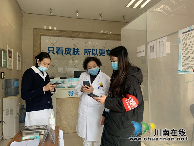 龙马潭区红星街道金井湾社区:防疫一“码”当先(图2) 龙马潭区红星街道金井湾社区:防疫一“码”当先(图2)