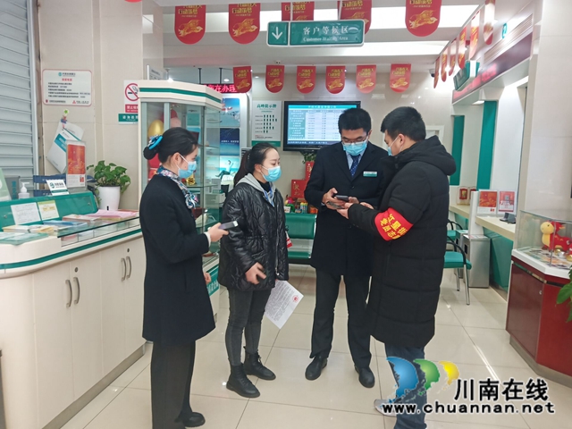 龙马潭区红星街道金井湾社区:防疫一“码”当先(图1) 龙马潭区红星街道金井湾社区:防疫一“码”当先(图1)