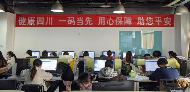 老人儿童无需人脸识别！“四川天府健康通”热点问题答疑