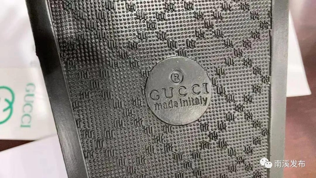 4万双！南溪一公司生产假冒大牌被查！阿迪耐克、GUCCI、LV……(图2)