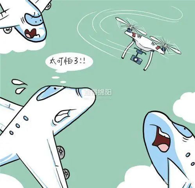 【重要提示】泸州云龙机场周边禁止放飞气球、孔明灯、无人机和燃放烟花爆竹等破坏机场净空的行为(图4)