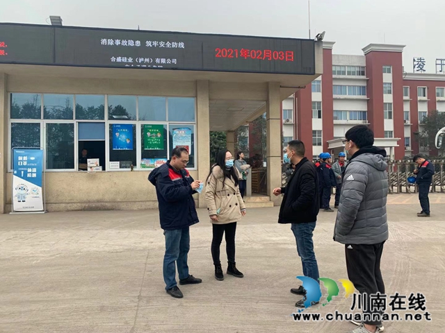 龙马潭区罗汉街道:普及“健康码”,用好“健康码”(图1) 龙马潭区罗汉街道:普及“健康码”,用好“健康码”(图1)