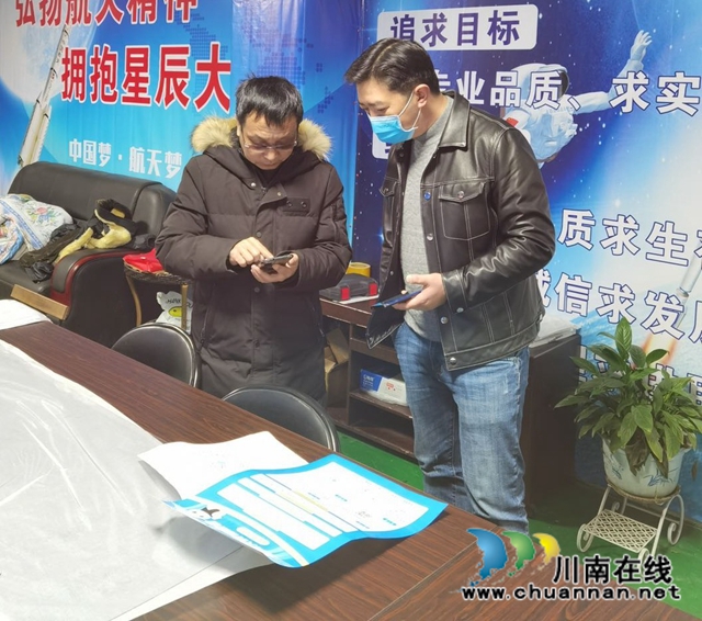 龙马潭区罗汉街道:普及“健康码”,用好“健康码”(图4) 龙马潭区罗汉街道:普及“健康码”,用好“健康码”(图4)