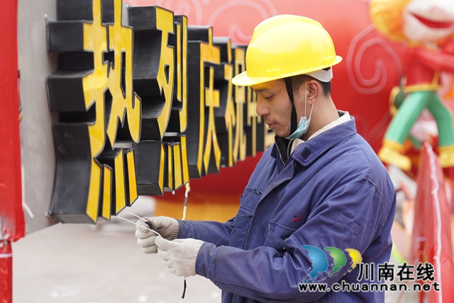 龙马潭：打造靓丽城市形象，让过年气氛浓起来！(图4)