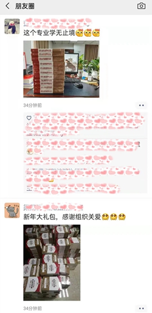 就地过年 | 江阳法官“充电蓄能”,备战《民法典》知识竞赛!(图31) 就地过年 | 江阳法官“充电蓄能”,备战《民法典》知识竞赛!(图31)