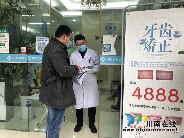合江县委统战部：宣传“天府健康通”，助力居民安全行(图4)