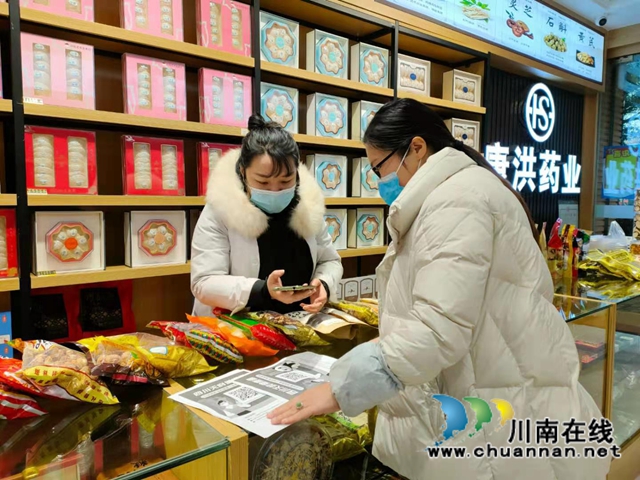 合江县委统战部：宣传“天府健康通”，助力居民安全行(图2)