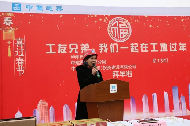 抢建龙马高中异地民工工地过年，泸州市总工会送上春节慰问大礼包(图3)