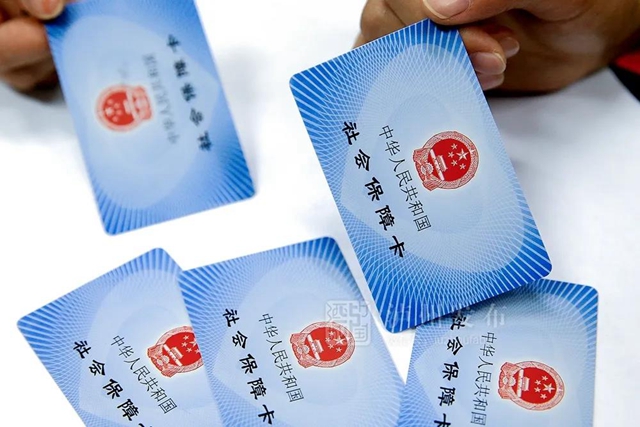 好消息！泸州将提前发放2月养老金。预计8日左右陆续发放到位