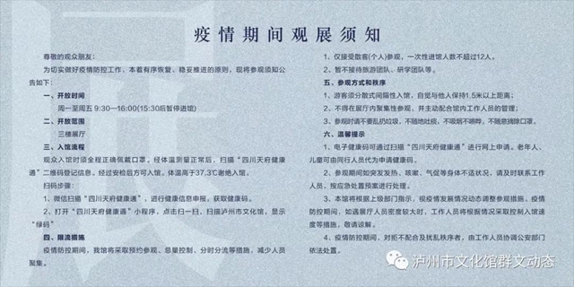 【展览预告】2020年泸州市文化馆公益培训班学员美术、书法、摄影展(图2)