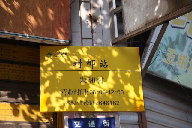 【春运服务再升级】央视新闻聚焦泸州“交邮融合”(图3) 【春运服务再升级】央视新闻聚焦泸州“交邮融合”(图3)
