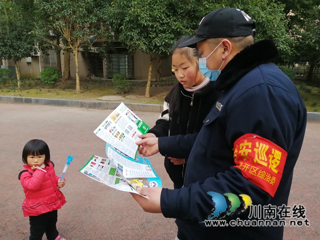内江经开区靖民派出所双雁社区积极开展“珍爱生命，远离毒驾”宣传活动(图2)
