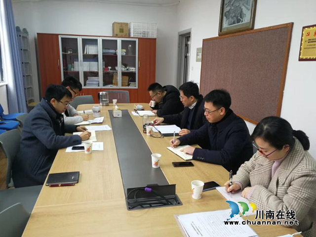 泸州市自然资源和规划局赴西南交通大学建筑与设计学院交流省级乡村规划建设试点工作