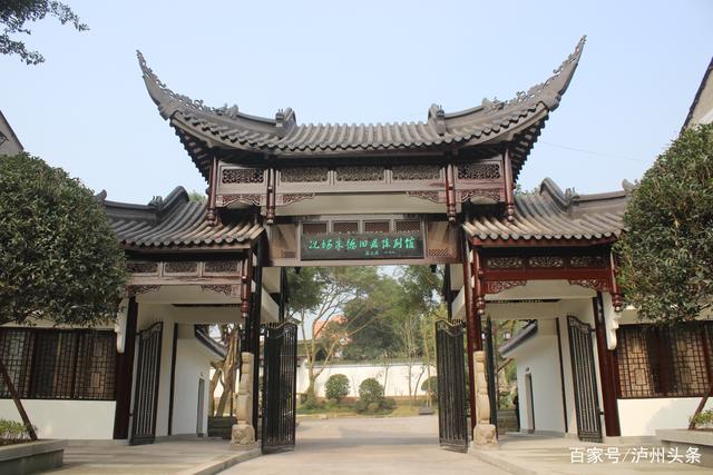 2月9日重新开馆！泸州况场朱德旧居陈列馆升级完毕