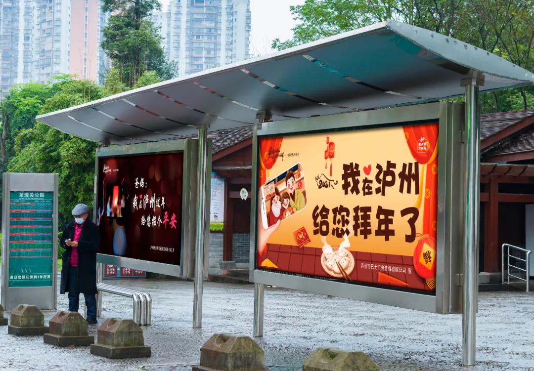 泸州公交年味儿浓 迎春主题车厢等你来打卡(图4)