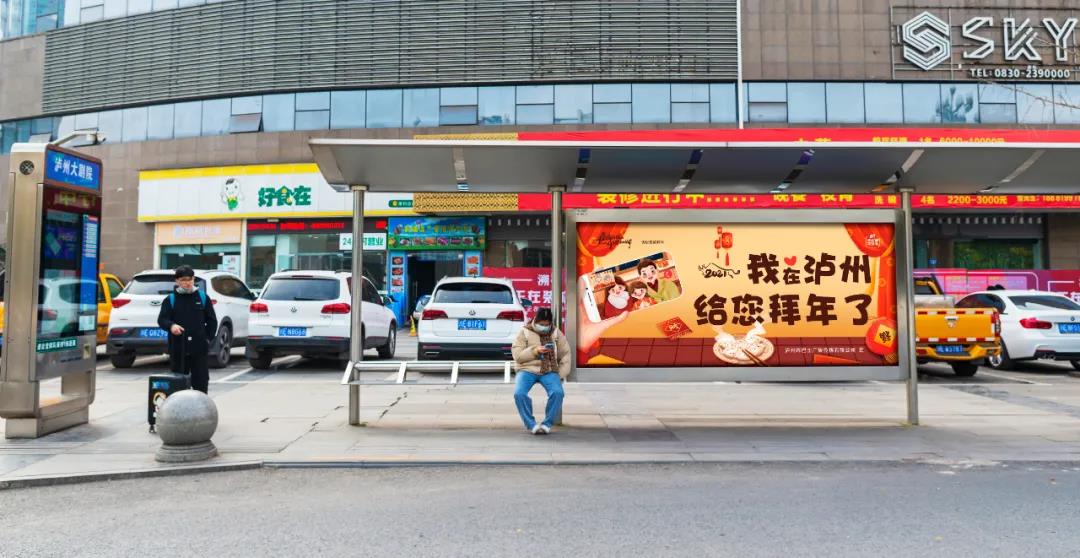 泸州公交年味儿浓 迎春主题车厢等你来打卡(图5)