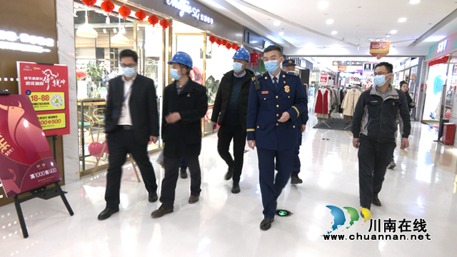 泸州市消防救援支队邀请专家团队开展大型商业综合体消防安全检查(图1)