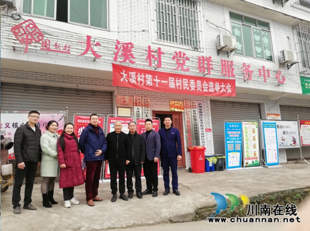泸州市汽车贸易商会、纳溪东升商会开展新春慰问活动(图1)
