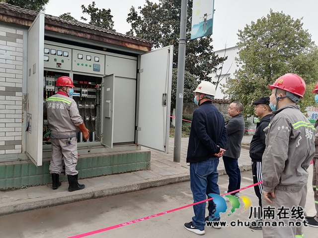 泸县综合行政执法局开展市政工人电工技能大赛(图2) 泸县综合行政执法局开展市政工人电工技能大赛(图2)