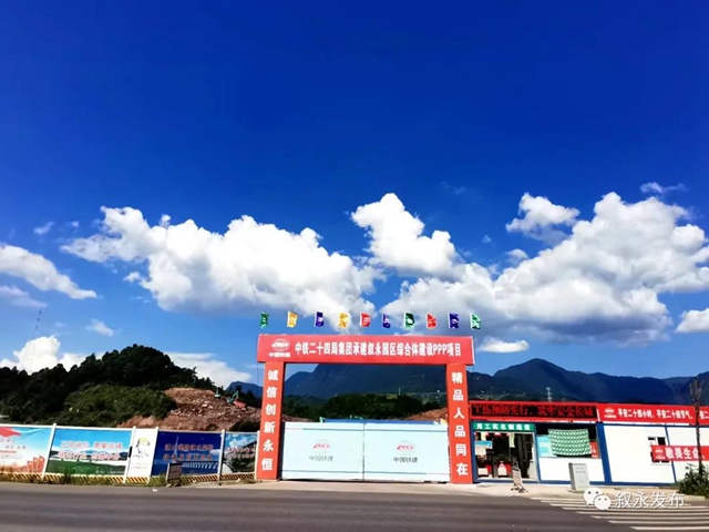 实现双幅贯通!叙永将再添一座跨永宁河大桥(图3) 实现双幅贯通!叙永将再添一座跨永宁河大桥(图3)