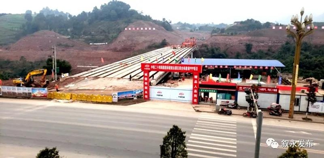 实现双幅贯通!叙永将再添一座跨永宁河大桥(图4) 实现双幅贯通!叙永将再添一座跨永宁河大桥(图4)