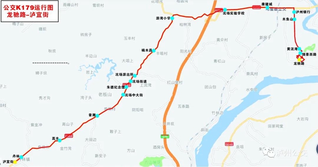 泸州公交推出4条春运快班！在泸州过年的你，公交出行将更快捷(图3)