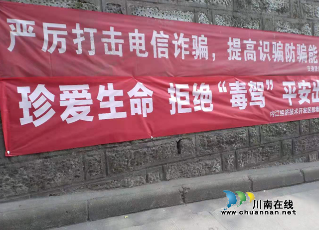 内江经开区交通镇汉晨社区：返乡高峰疫情、禁毒宣传两不放(图1)