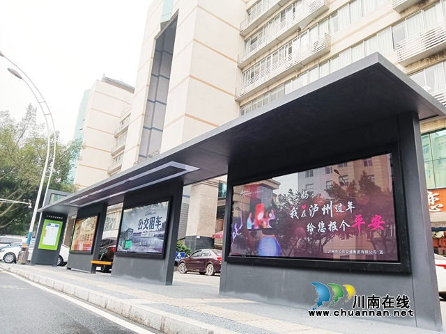 公交有港湾,乘车更安全!泸州将新改造18个港湾式公交站(图2) 公交有港湾,乘车更安全!泸州将新改造18个港湾式公交站(图2)