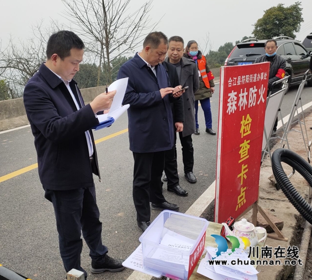 合江：李仁军节前检查疫情防控、安全生产和森林防灭火工作(图3)
