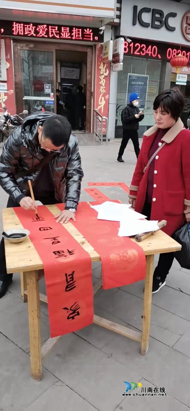 古蔺县农商银行举办“迎新春 送万福”春联进万家活动(图3)