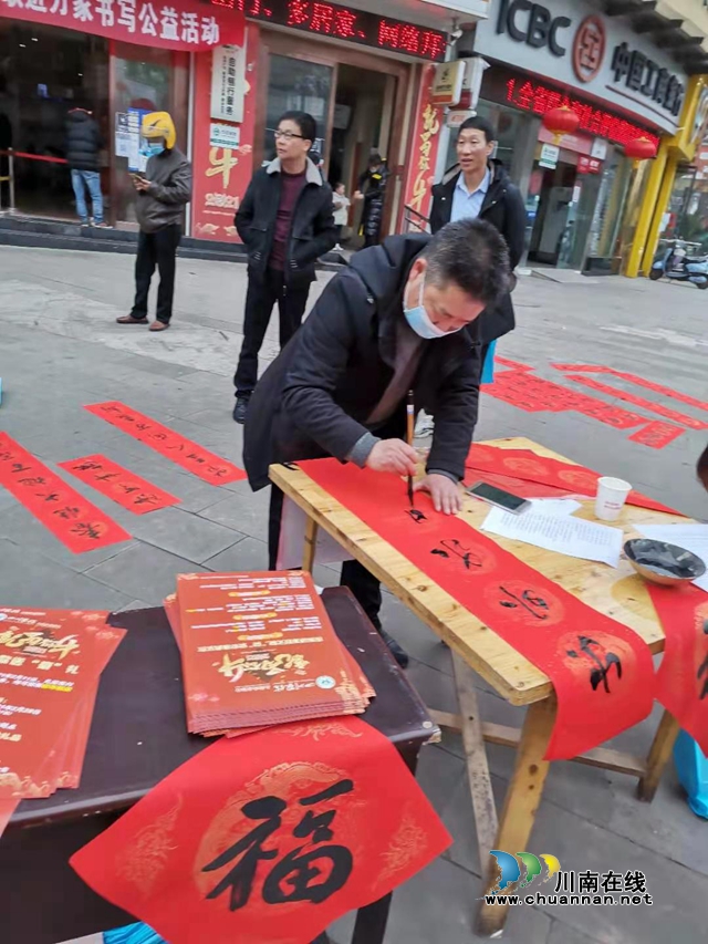 古蔺县农商银行举办“迎新春 送万福”春联进万家活动(图2)