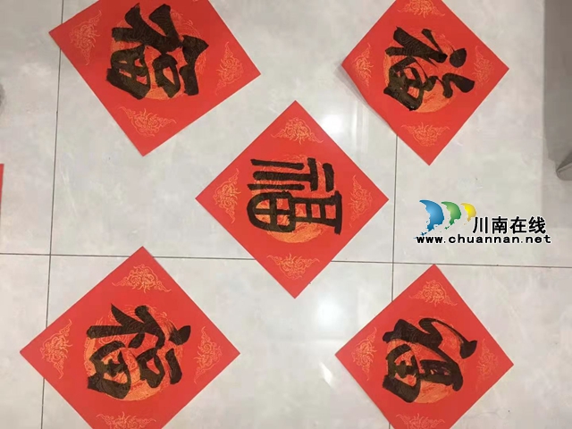 古蔺县农商银行举办“迎新春 送万福”春联进万家活动(图4)