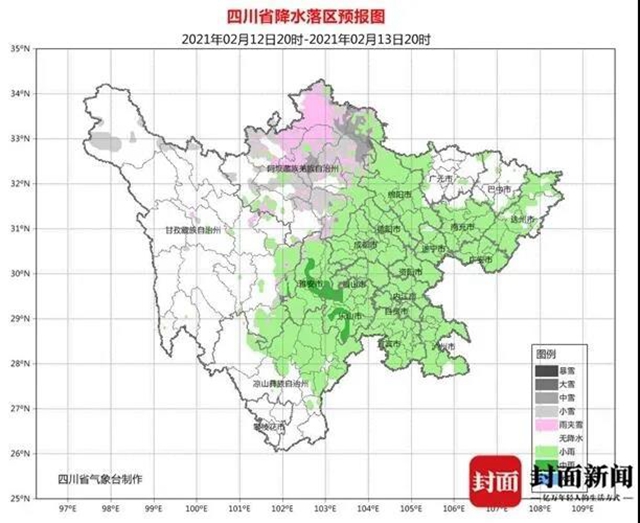 这个春节四川天气咋样？冷空气虽“下班”，太阳却没“全勤”(图3)