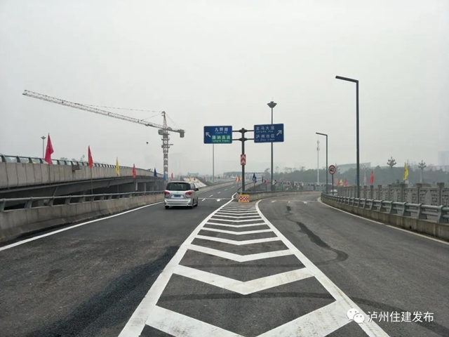 泸州蜀泸立交这条匝道通车！沱六桥可直通蜀泸大道隆纳高速方向