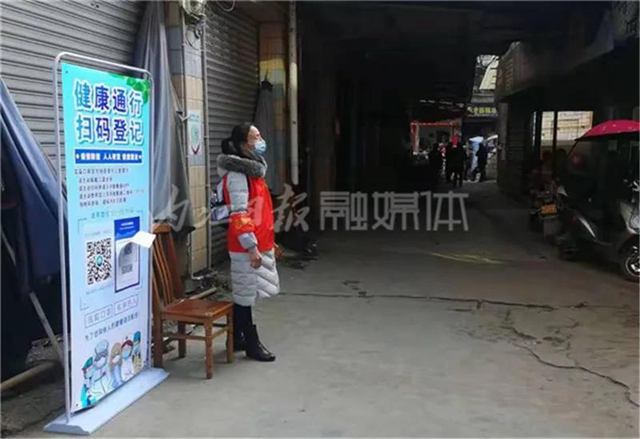 敲警钟！疫情防控落实不力，资中这个农贸市场被“理麻”(图1)