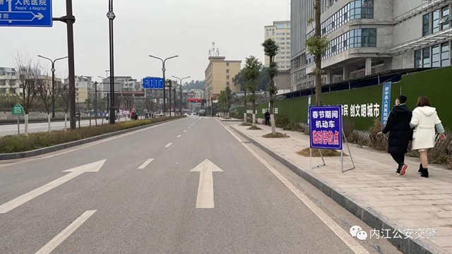 最全最新!春节期间,内江增设临时停车点位公布(图4) 最全最新!春节期间,内江增设临时停车点位公布(图4)