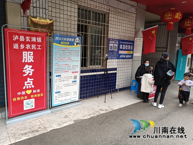 泸县：暖心站点服务返乡农民工(图5)