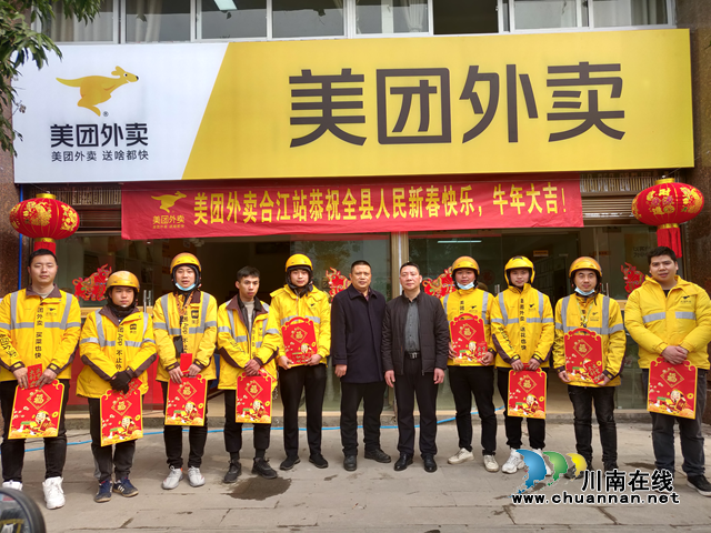 合江县总工会开展民生保障服务单位一线职工慰问(图1)