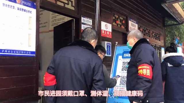 这些泸州住建人：春节不停工 就地过大年(图3)