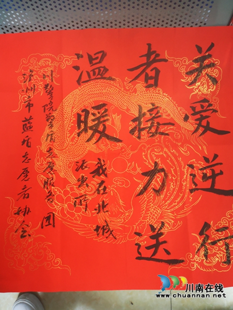 泸州：关爱逆行者，志愿者除夕前送出150份爱心夜宵(图6)