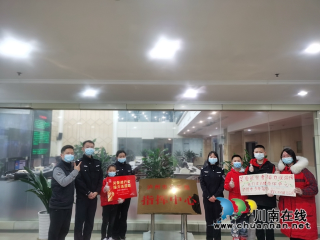 泸州：关爱逆行者，志愿者除夕前送出150份爱心夜宵(图24)