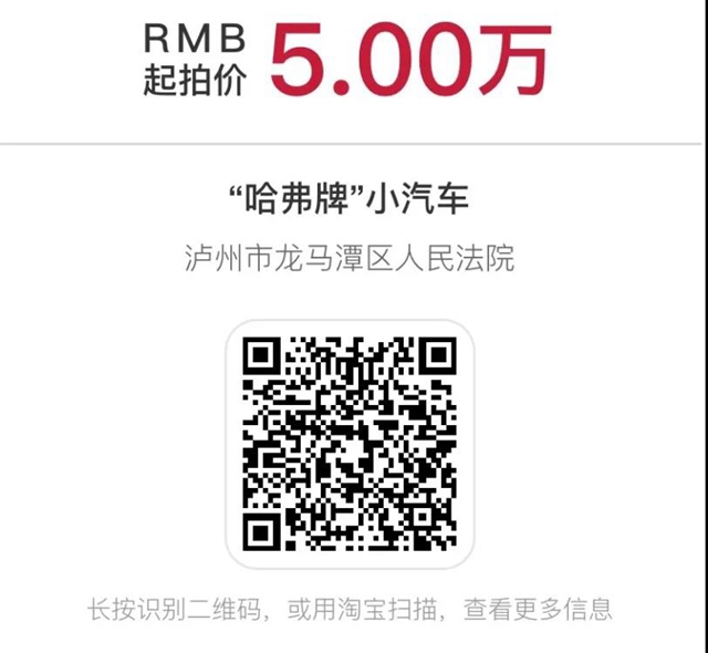 龙马战狼｜正月初五，来买买买(图2)