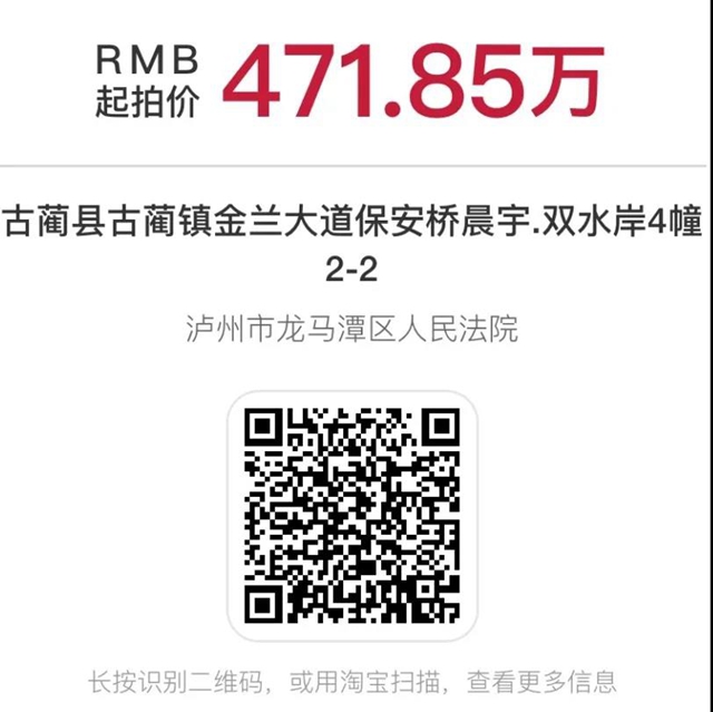 龙马战狼｜正月初五，来买买买(图14)